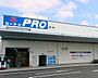 周辺：コーナンPRO上川井店まで1200m、コーナンPRO上川井店