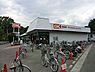周辺：オーケー　大和店まで1000m、オーケー　大和店