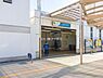 周辺：小田急江ノ島線「高座渋谷」駅まで1500m、小田急江ノ島線「高座渋谷」駅