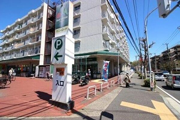 マルエツ 六ッ川店まで1000m、マルエツ 六ッ川店