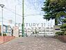 周辺：横浜市立東中田小学校まで780m、横浜市立東中田小学校
