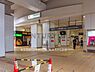 周辺：東急電鉄「二子新地」駅まで1000m、東急電鉄「二子新地」駅