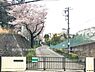 周辺：横浜市立芹が谷小学校まで170m、横浜市立芹が谷小学校