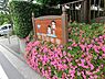 周辺：港北幼稚園まで400m、港北幼稚園