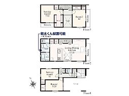 横浜市都筑区早渕3丁目 新築一戸建て