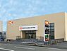 周辺：オーケー　鶴ヶ峰店まで1000m、オーケー　鶴ヶ峰店