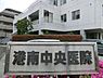 周辺：港南中央医院まで1300m、港南中央医院