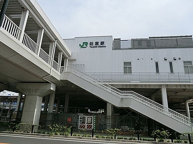 JR東海道線「辻堂駅」まで400m、JR東海道線「辻堂駅」