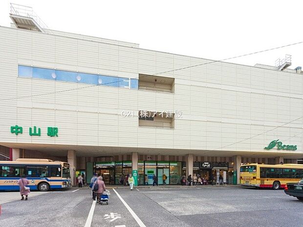 JR横浜線「中山」駅まで1200m、JR横浜線「中山」駅