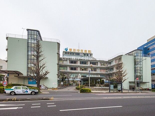 社会保険横浜中央病院まで1320m、社会保険横浜中央病院