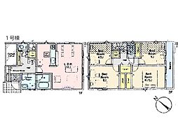町田市鶴川4丁目 新築一戸建て