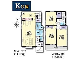 大和市福田5丁目 新築一戸建て