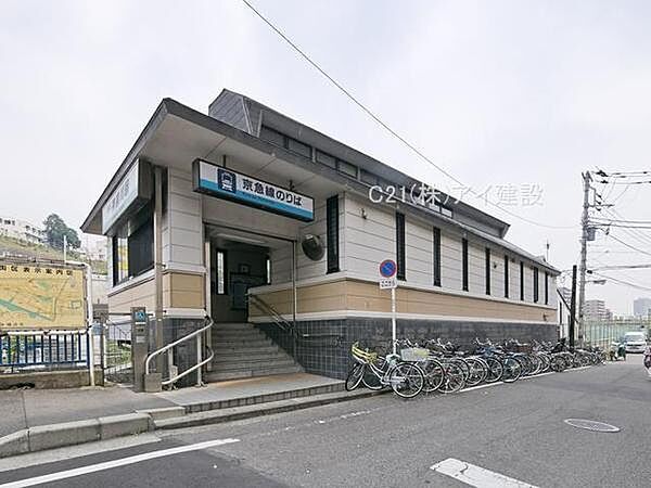 京浜急行電鉄本線「神奈川」駅まで320m、京浜急行電鉄本線「神奈川」駅