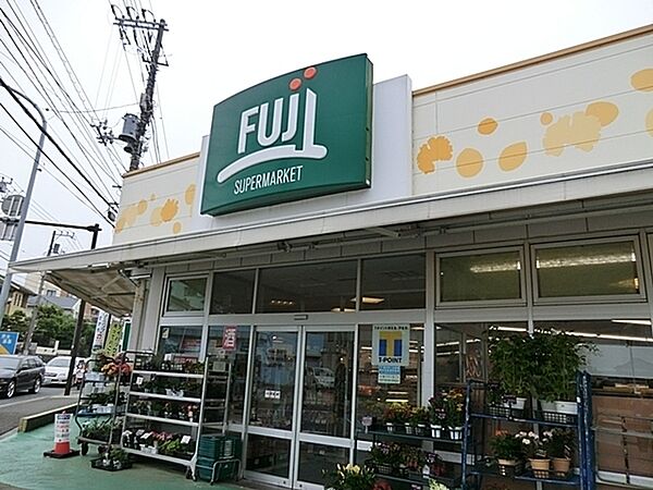 FUJI鵠沼藤が谷店まで1200m、FUJI鵠沼藤が谷店