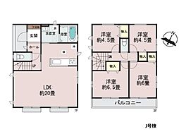 大和市上草柳2丁目 新築一戸建て