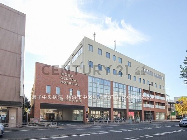 磯子中央病院まで2520m、磯子中央病院