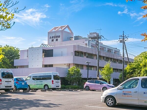 たま日吉台病院まで2720m、たま日吉台病院