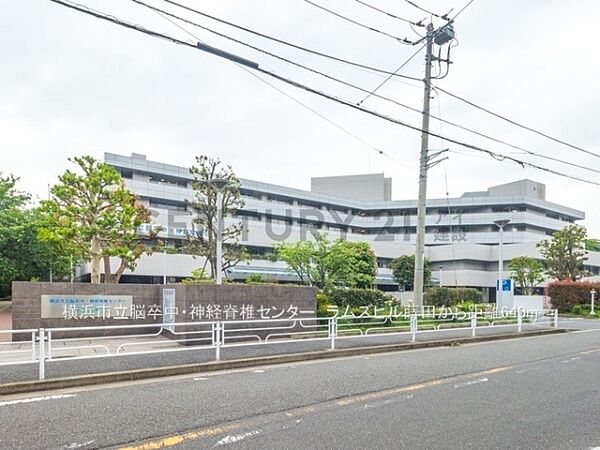 横浜市立脳卒中・神経脊椎センターまで640m、横浜市立脳卒中・神経脊椎センター