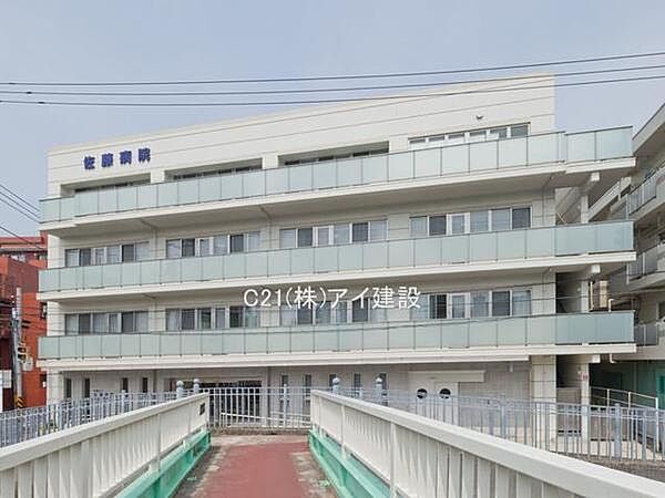 佐藤病院　まで1890m、佐藤病院