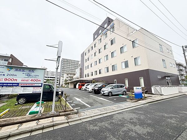 医療法人湘南みらい 湘南第一病院まで700m、医療法人湘南みらい 湘南第一病院