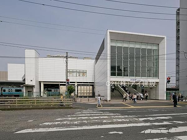 東海道本線「大船」駅　 まで2000m、東海道本線「大船」駅