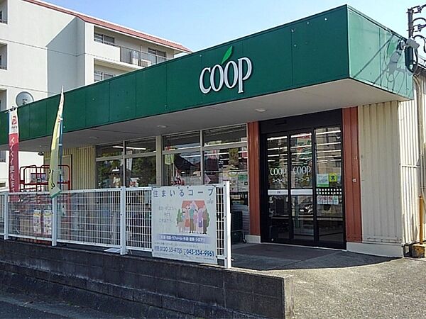 ユーコープ　丸山台店まで850m、ユーコープ　丸山台店