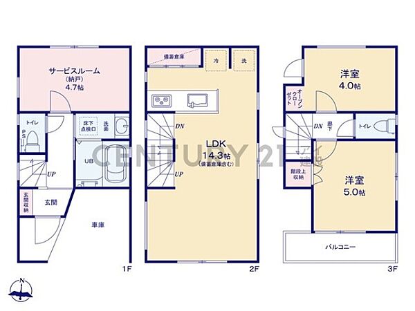 間取り