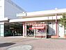 周辺：JR根岸線「港南台」駅まで2100m、JR根岸線「港南台」駅