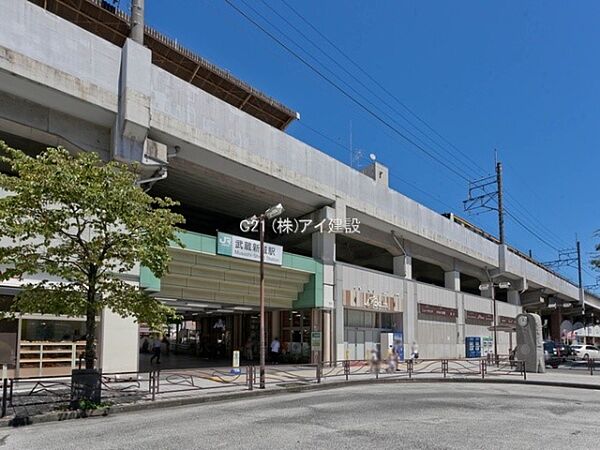 JR南武線「武蔵新城駅」まで1300m、JR南武線「武蔵新城駅」