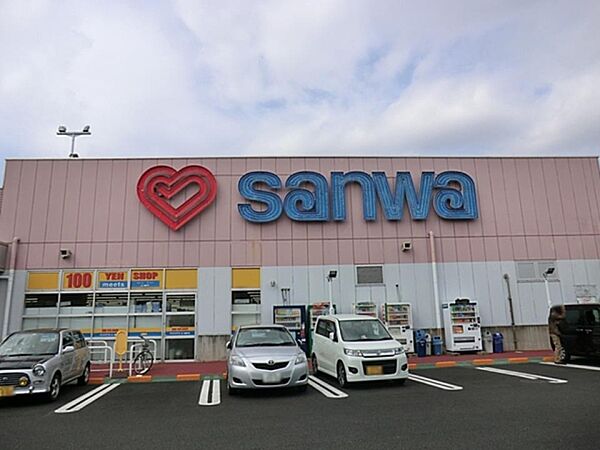 スーパー三和 忠生店まで950m、スーパー三和 忠生店