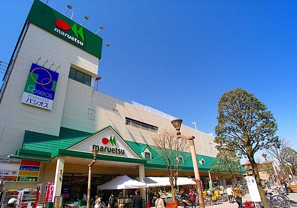 マルエツ 瀬谷店まで1300m、マルエツ 瀬谷店