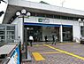 周辺：JR東海道線「藤沢」駅まで2000m、JR東海道線「藤沢」駅