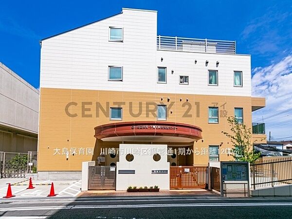 大島保育園まで1200m、大島保育園