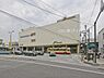 周辺：横浜線「中山」駅 まで2700m、 横浜線「中山」駅