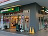 周辺：マルエツプチ花咲町六丁目店まで80m、マルエツプチ花咲町六丁目店