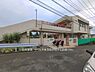 周辺：横浜市立さちが丘小学校まで370m、横浜市立さちが丘小学校