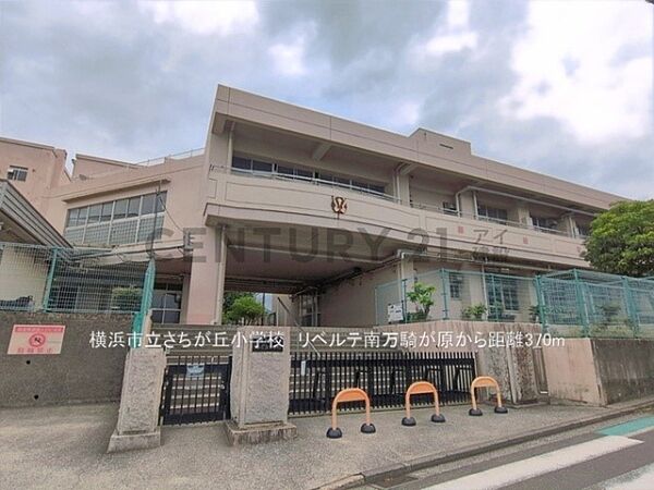 柏保育園　まで720m、柏保育園