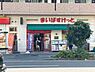 周辺：まいばすけっと鶴見栄町通店まで650m、まいばすけっと鶴見栄町通店