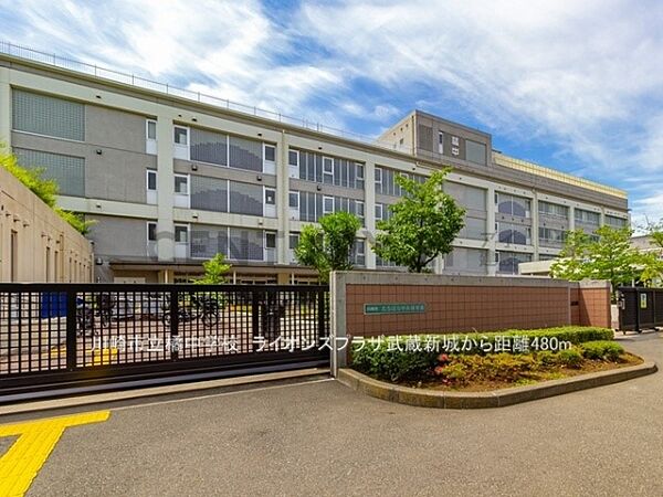 川崎市立橘中学校まで480m、川崎市立橘中学校