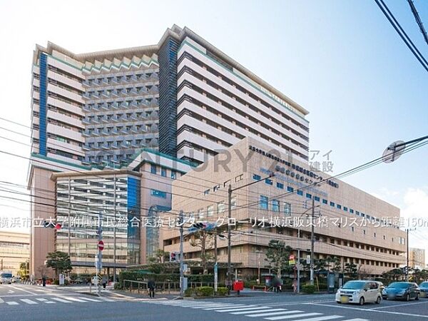 横浜市立大学附属市民総合医療センターまで150m、横浜市立大学附属市民総合医療センター