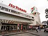 周辺：イトーヨーカドー上永谷店まで1000m、イトーヨーカドー上永谷店