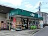 周辺：ユーコープ下永谷店まで1200m、ユーコープ下永谷店