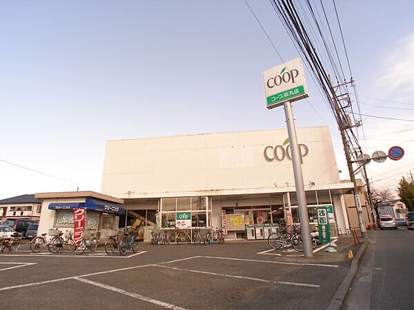 ユーコープ萩丸店まで1700m、ユーコープ萩丸店