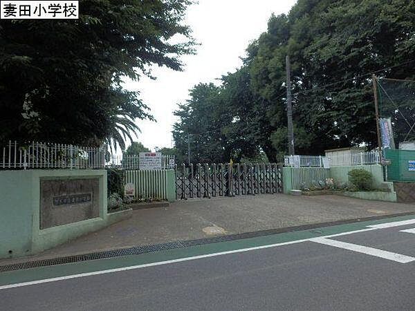 厚木市立妻田小学校まで269m