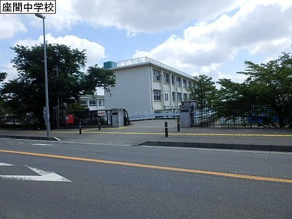 座間市立座間中学校まで300m