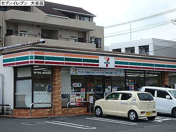 セブンイレブン海老名大谷店まで1002m