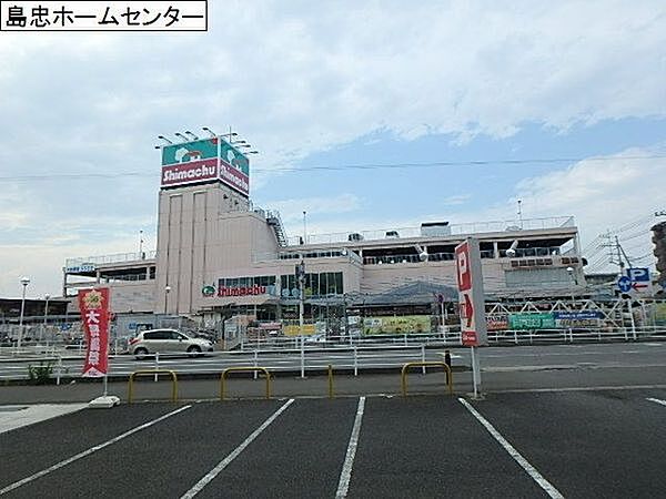 島忠海老名店まで818m