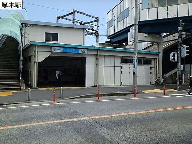 厚木駅(小田急 小田原線)まで886m