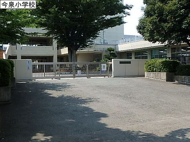 海老名市立今泉小学校まで758m