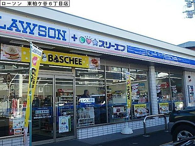 ローソン・スリーエフ海老名東柏ヶ谷六丁目店まで886m